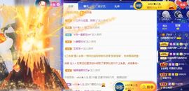 小奶猫谢谢哥哥们主播照片
