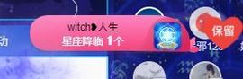 小奶猫谢谢哥哥们主播照片