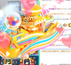 ╰❥℡冰雪每天40首主播照片