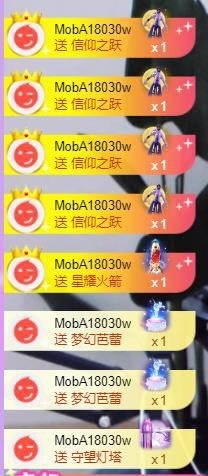 荔枝吞瑶瑶的图片