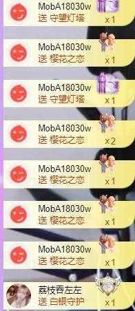荔枝吞瑶瑶的图片