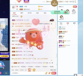 微晨美女主播照片