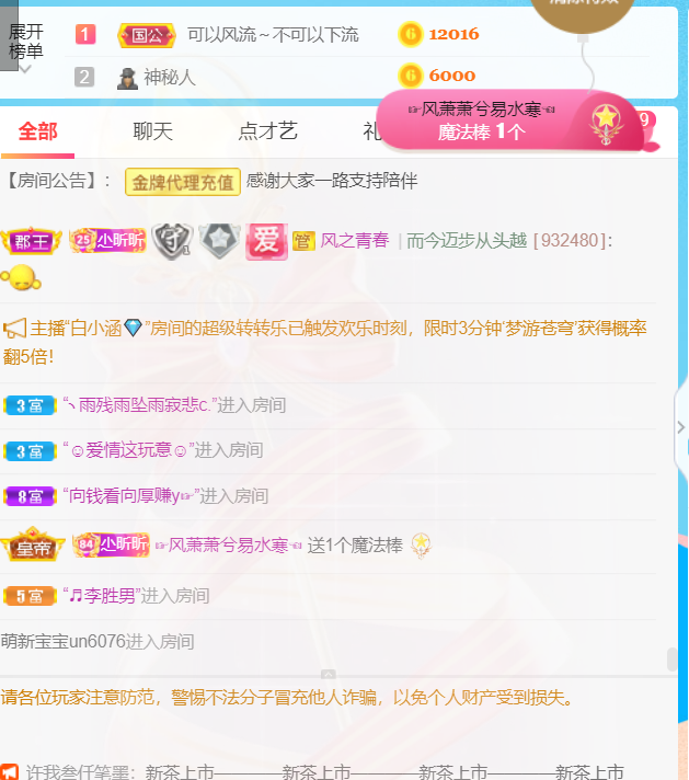 ╰つ〃薀昕🌷的图片