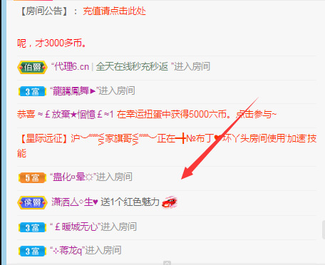 新人可可吖头的图片