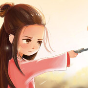 不念丶不欠
