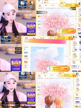 筱一✿．休一天主播照片