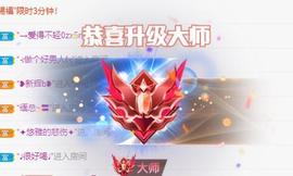 ━╋红太狼的图片