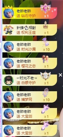娜塔莎退主播照片