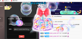 拜拜所有对我好的你主播照片