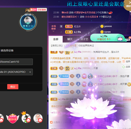 拜拜所有对我好的你主播照片