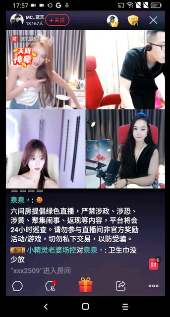发病了