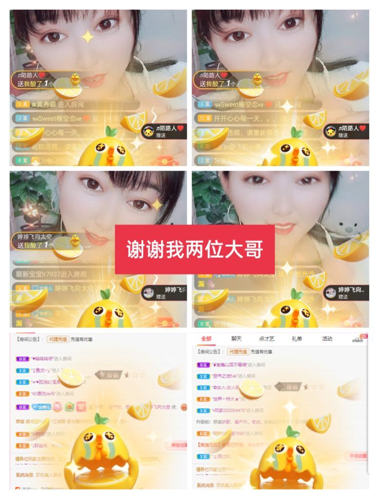 婷婷💕感恩有你陪伴的图片