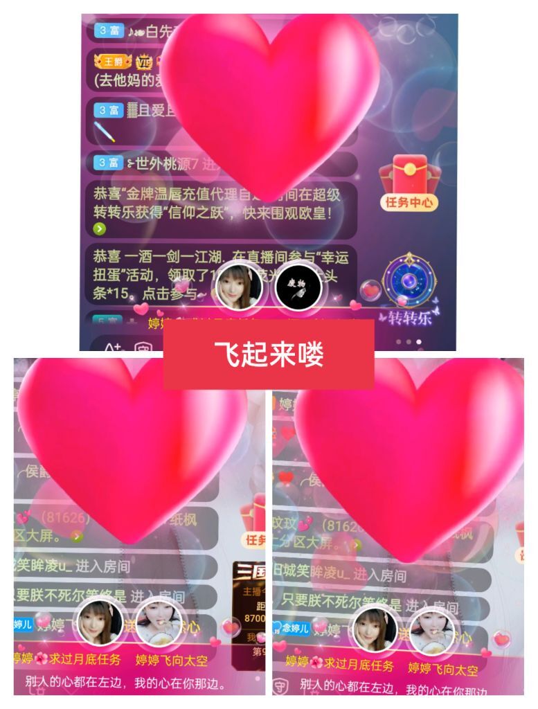 婷婷💕感恩有你陪伴的图片