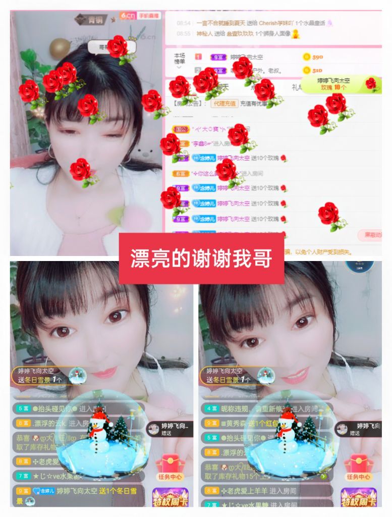 婷婷💕感恩有你陪伴的图片