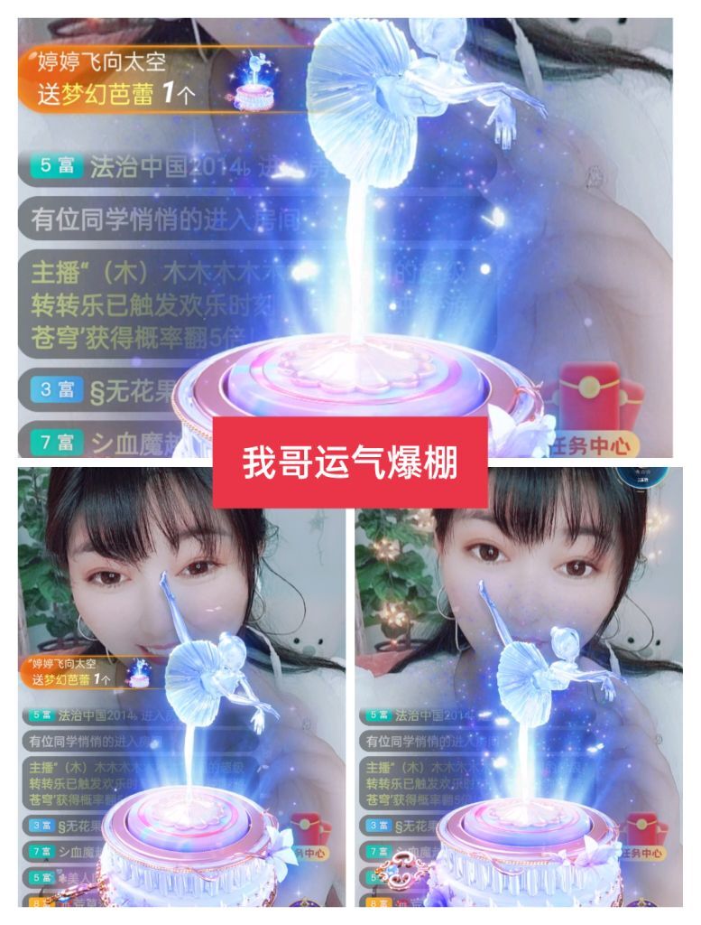婷婷💕感恩有你陪伴的图片