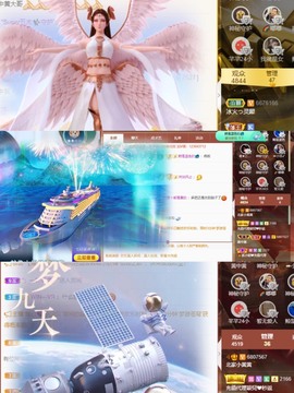 北家黄黄红冠感谢支持主播照片