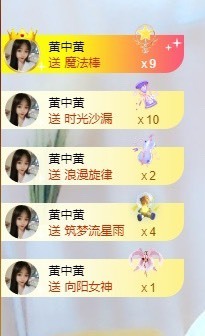 北家黄er~主播照片