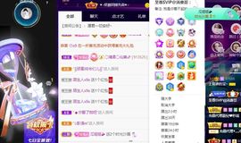 上官暂休(调整心态）主播照片