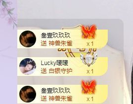 心中无结。。主播照片