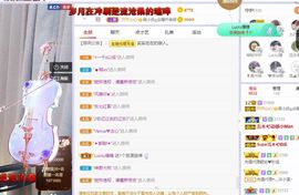 心中无结。。主播照片
