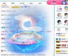 曼曼🌙暂停直播主播照片