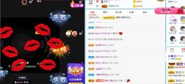 曼曼🌙暂停直播主播照片