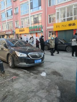 天王盖地虎虎044主播照片