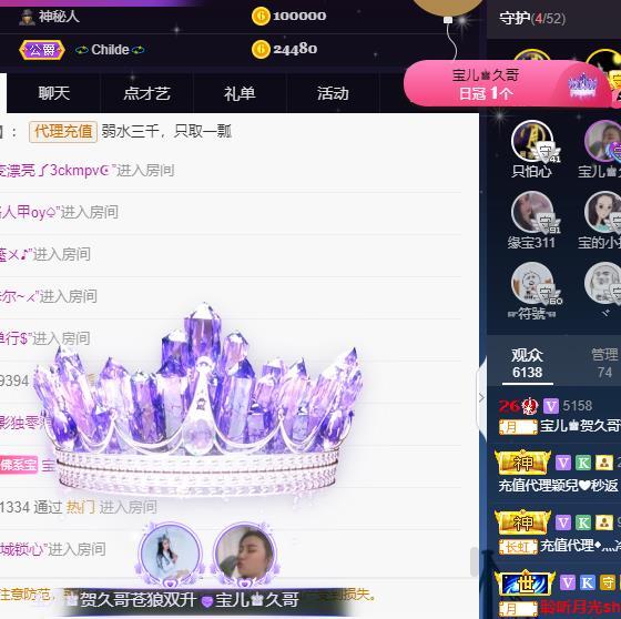 宝儿♚宝儿的图片