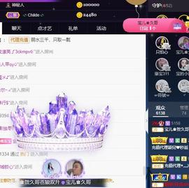 宝儿♚贺淡忘帝尊啦主播照片