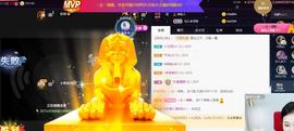 宝儿♚贺淡忘帝尊啦主播照片