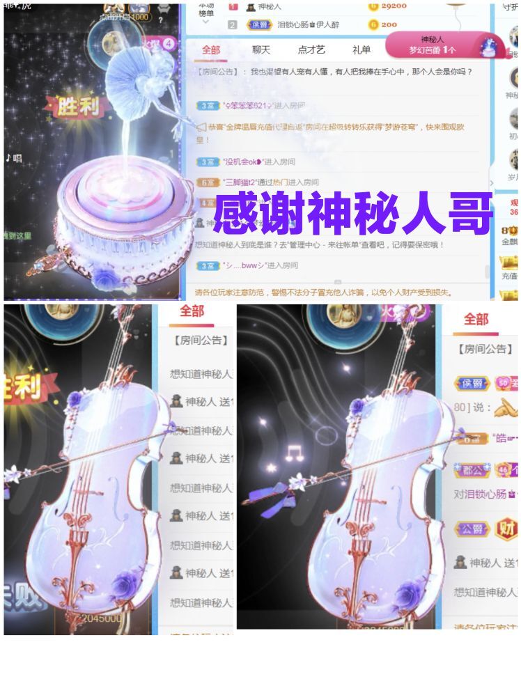 金麒麟🎤好运连连的图片