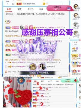 金麒麟安静唱歌🎤主播照片