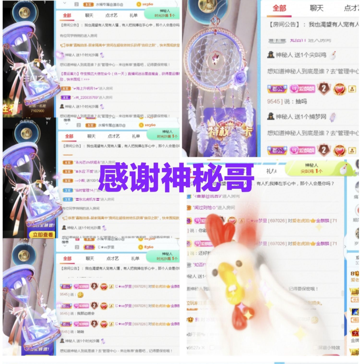 金麒麟🎤好运连连的图片