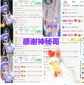 金麒麟安静唱歌🎤主播照片