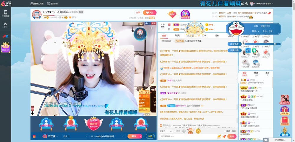 Lッ♥✿小白白的图片