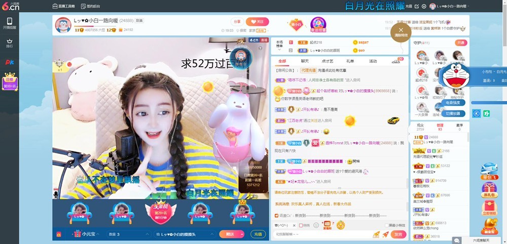 Lッ♥✿小白白的图片