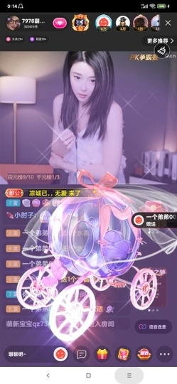 厄洛斯💗7978主播照片