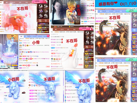 爱笑🌺下周见主播照片