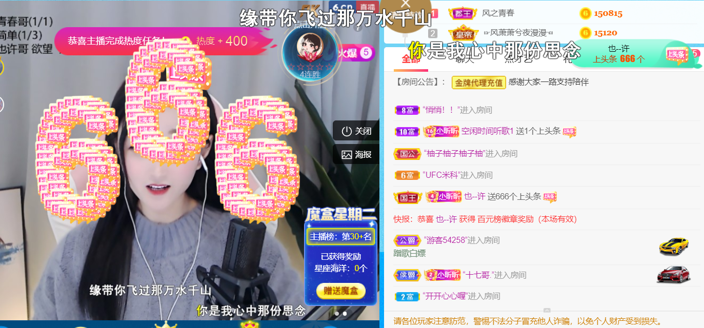 ╰つ〃薀昕🌷的图片