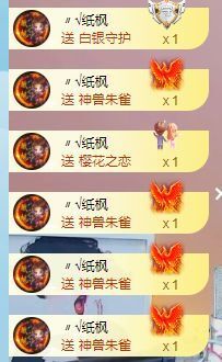 玟玟🌸加油主播照片