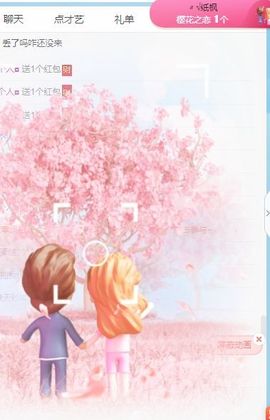 玟玟🌸加油主播照片