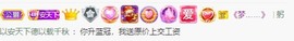 木子！小安主播照片