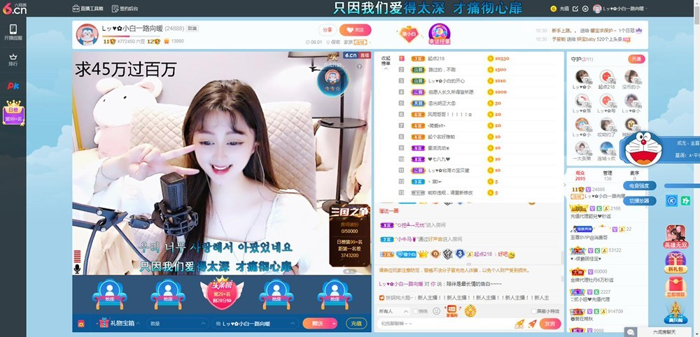 Lッ♥✿小白白的图片