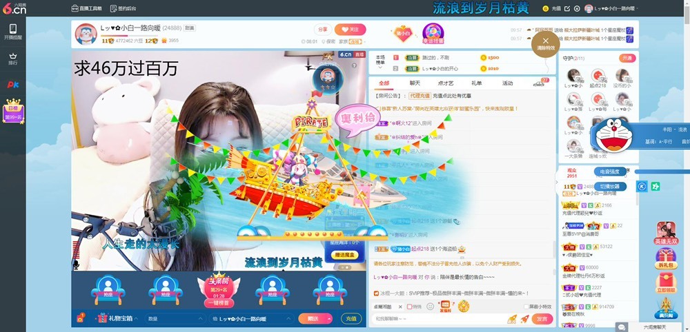 Lッ♥✿小白白的图片