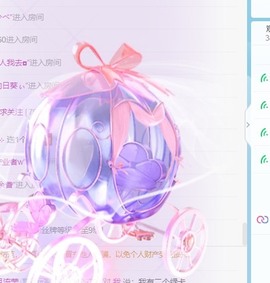 小洁妹妹贺蘇彡爺帝君主播照片