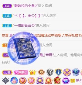 小洁妹妹贺专属哥帝君主播照片