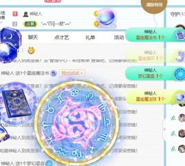 小洁妹妹贺蘇彡爺帝君主播照片