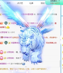 小洁妹妹贺蘇彡爺帝君主播照片