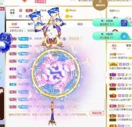 旺旺女孩☞主播照片