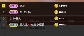 77呢主播照片